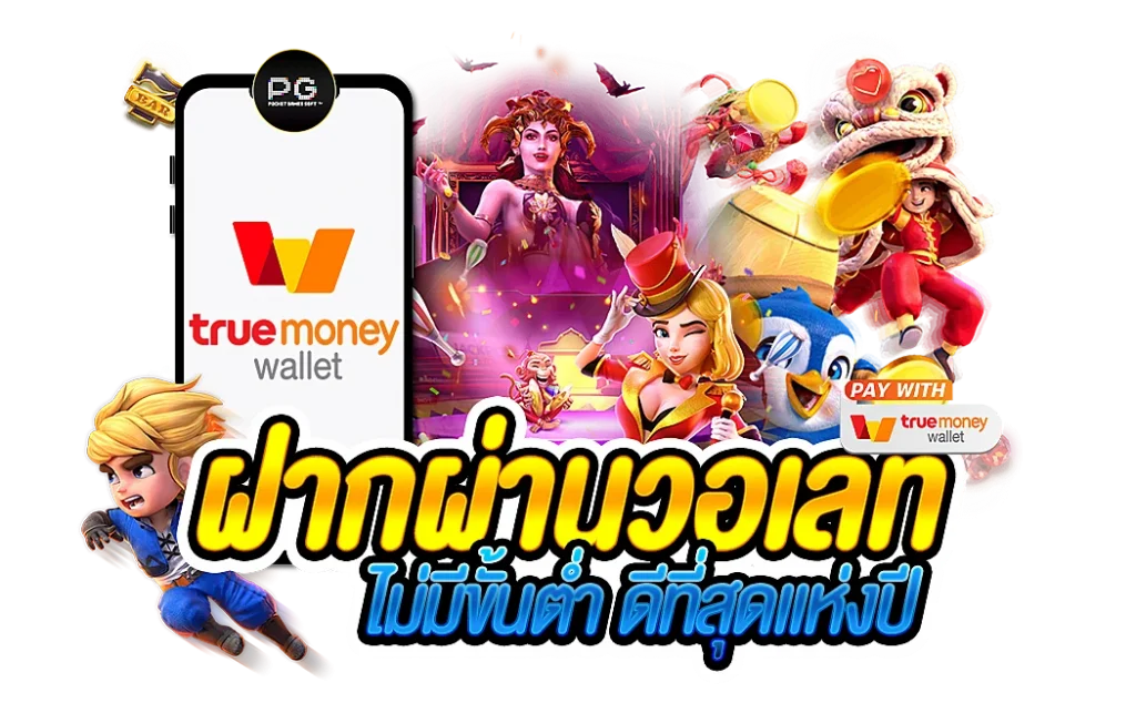 สล็อตเว็บตรง ขั้นต่ำ 1 บาท 2022